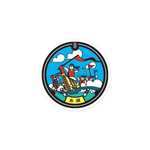 Okinawa Dragon Boat (Hari) Manhole Cover Waterproof Sticker - Itoman
